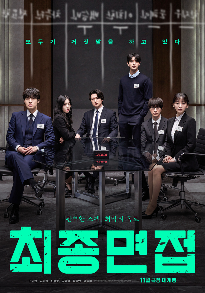 poster image