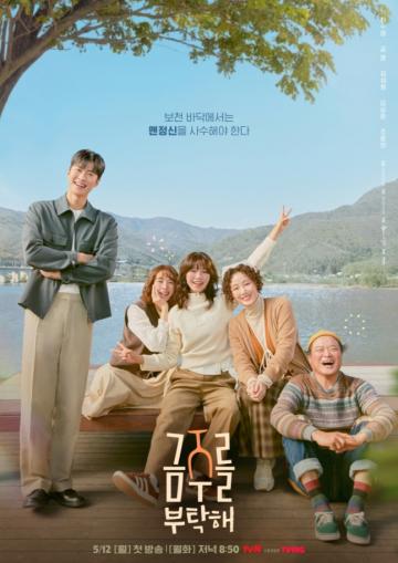 poster image
