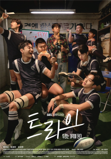 poster image