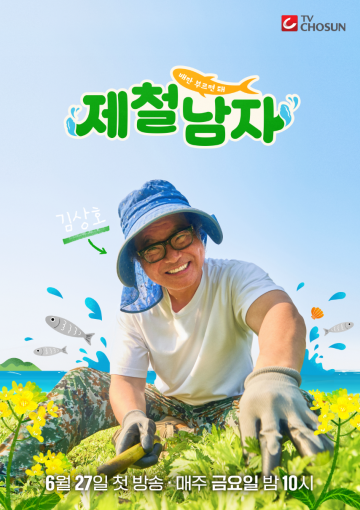 poster image