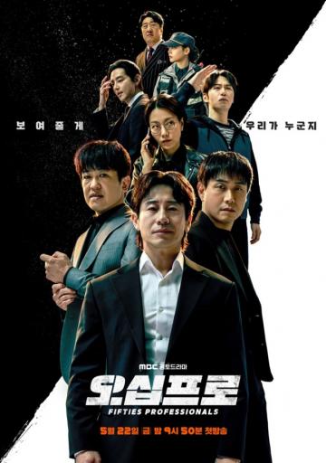 poster image